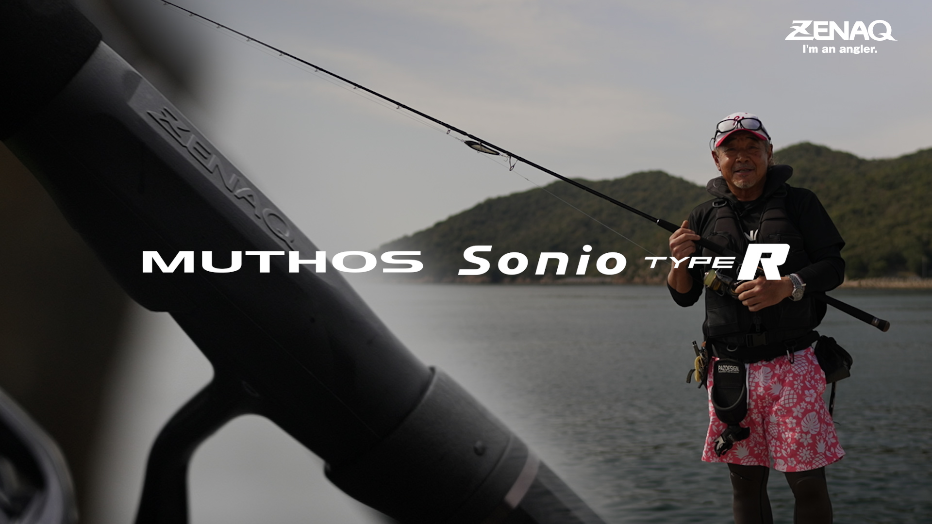 ゼナック　ミュートス　ソニオ　93m ゼナック ソニオ93m